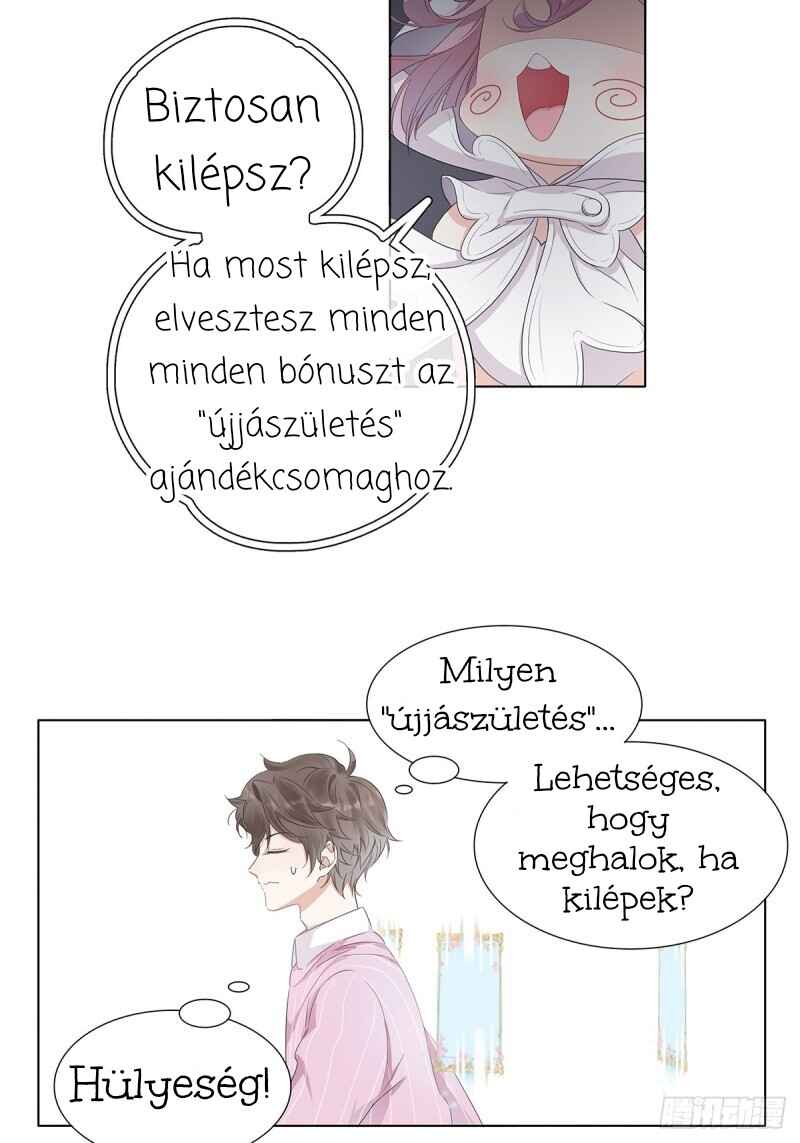 Nǚzhuāng Dàlǎo Jīntiān Yě Méiyǒu Bèi Qiúhūn Chapter 2 - Page 74