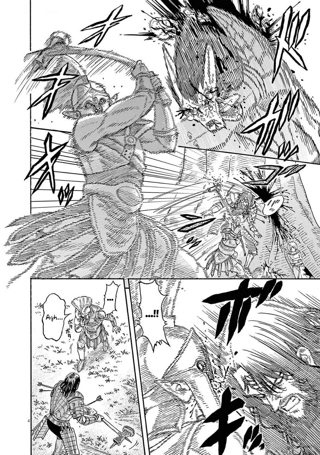 re CERVIN Chapter 2 - Page 5