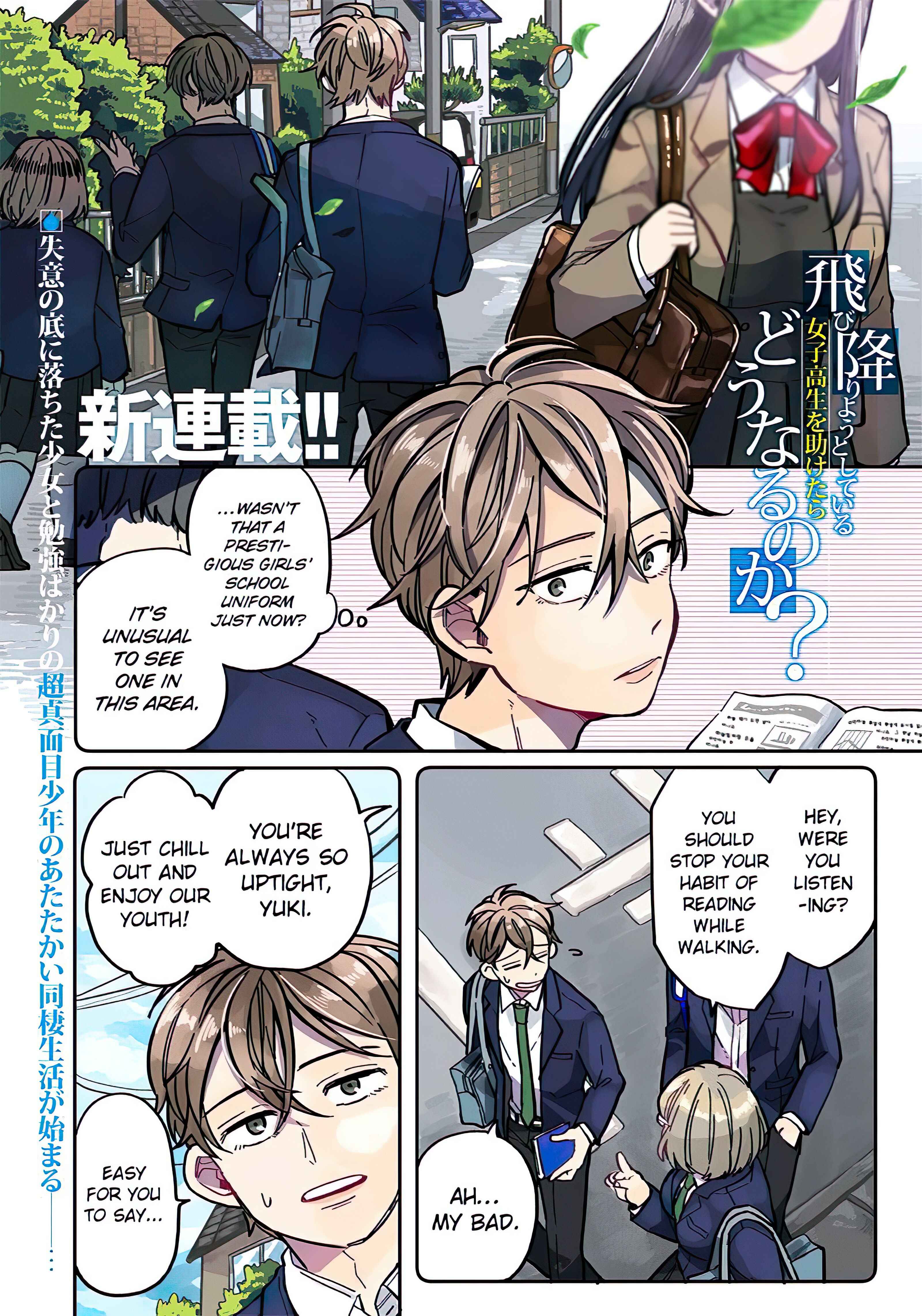 Tobioriyou to Shiteiru Joshikousei wo Tasuketara Dou Naru no ka? Chapter 1 - Page 2
