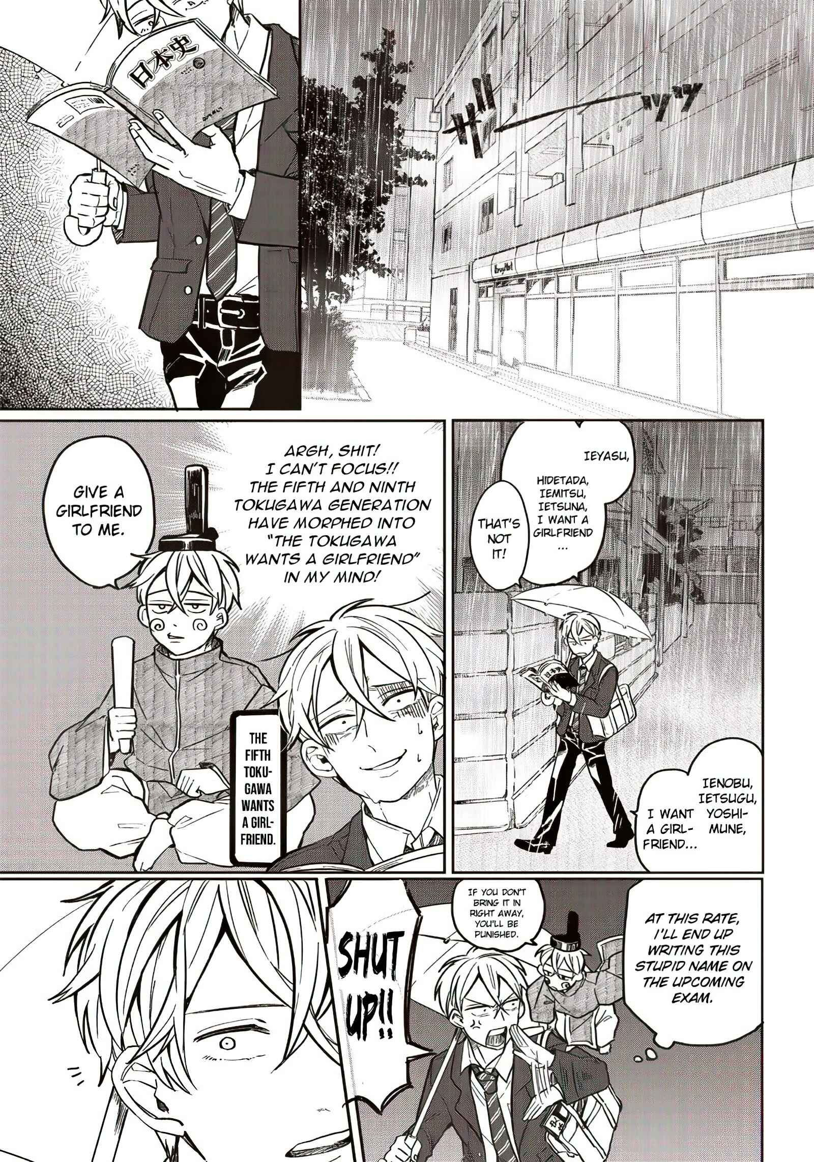 Tobioriyou to Shiteiru Joshikousei wo Tasuketara Dou Naru no ka? Chapter 1 - Page 6