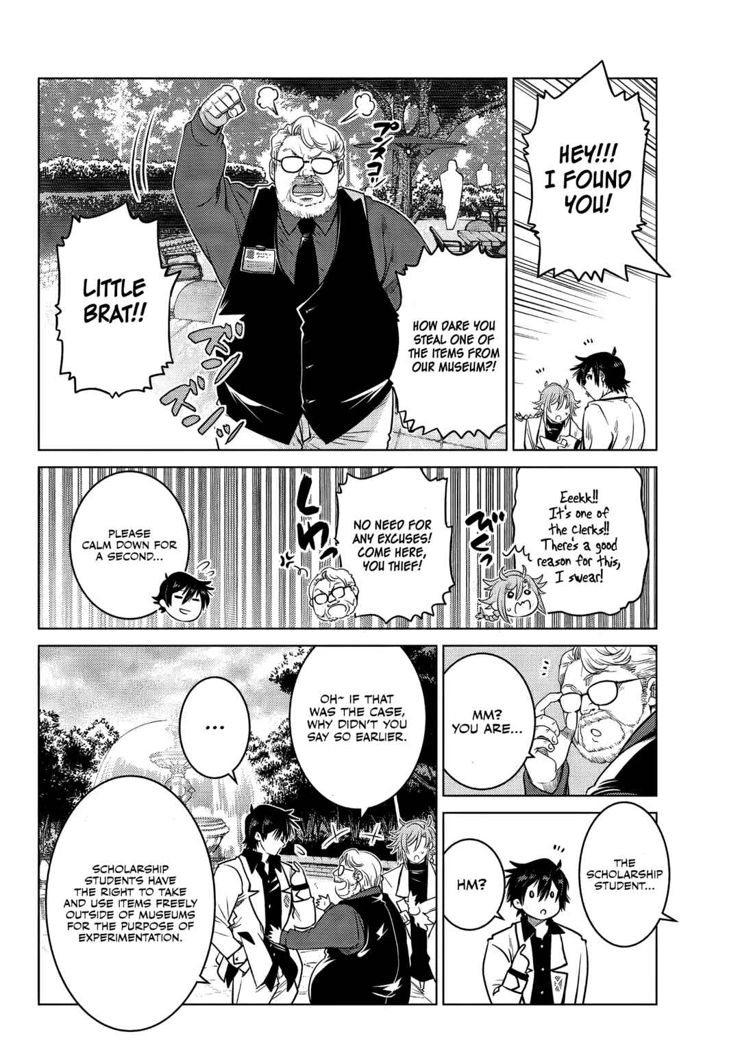 Ochikobore Datta Ani ga Jitsuha Saikyou ~Shijou Saikyou no Yuusha wa Tensei-shi, Gakuen de Mujikaku ni Musou Suru~ Chapter 6.6 - Page 4