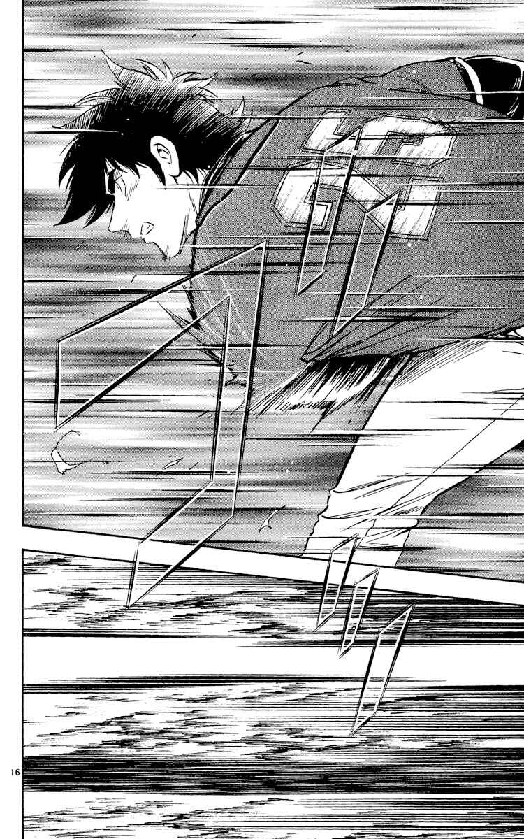 Major Chapter 521 - Page 16