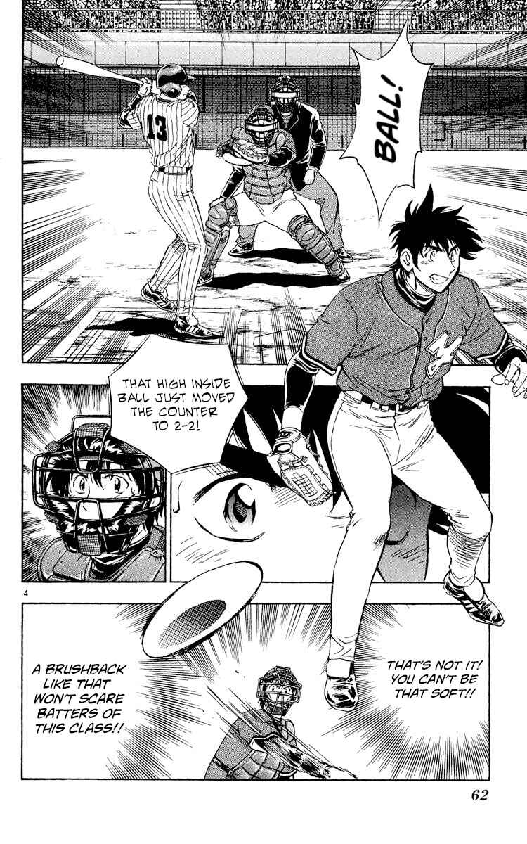 Major Chapter 521 - Page 4