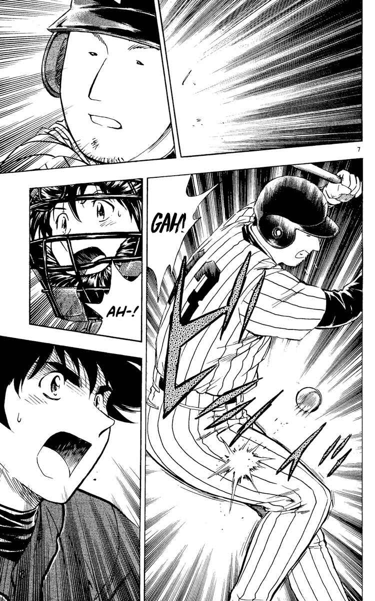 Major Chapter 521 - Page 7