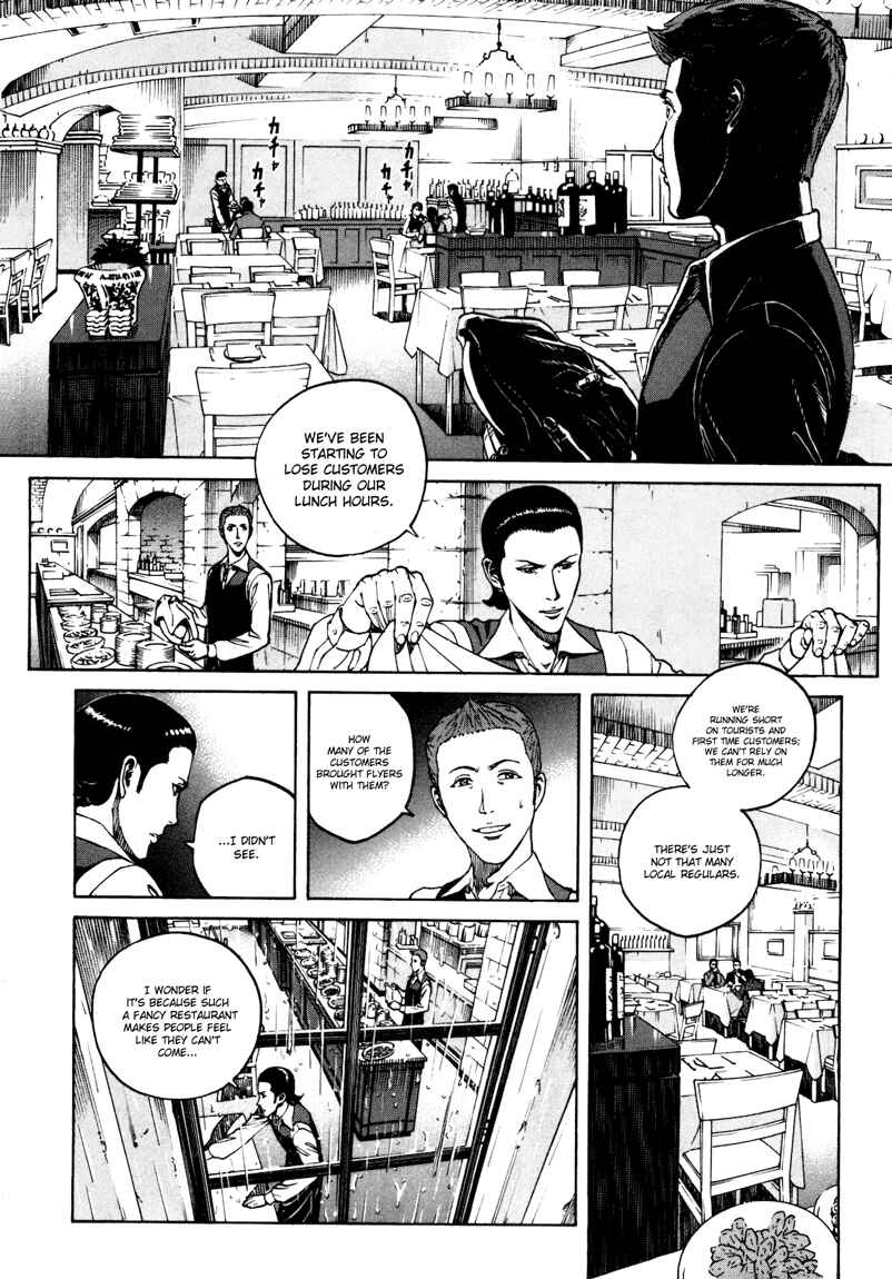 Bambino! Secondo Chapter 27 - Page 2