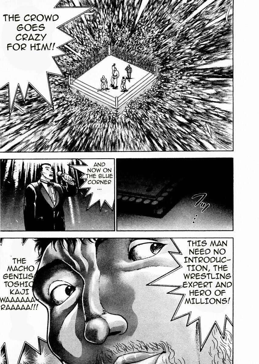 Garouden Chapter 88 - Page 16