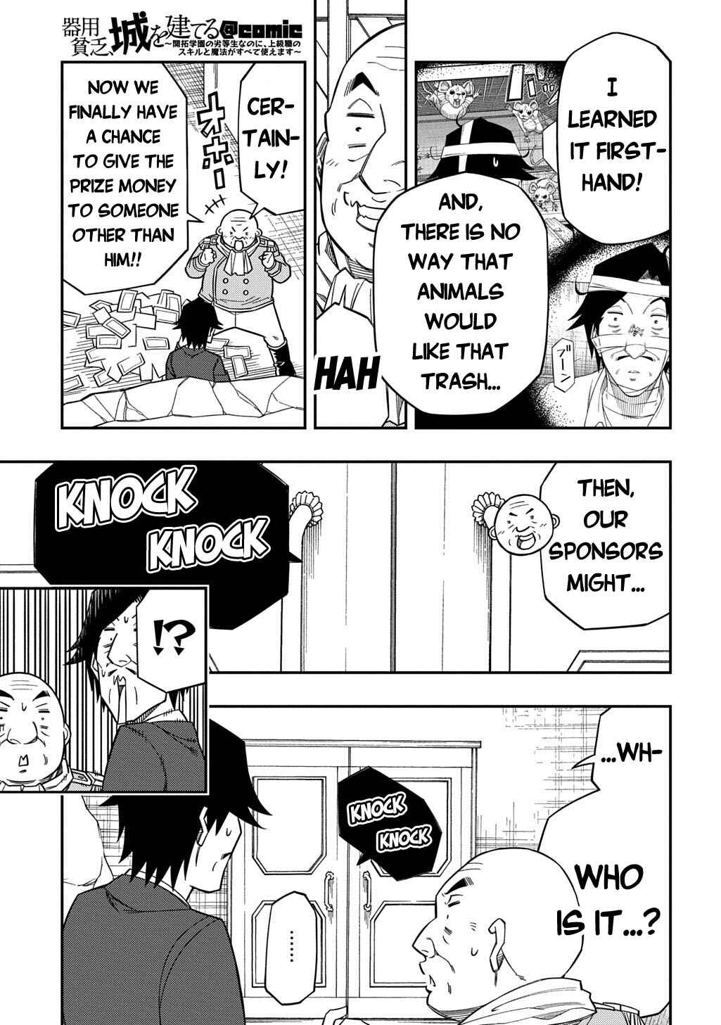 Kiyoubinbou, Jou wo Tateru: Kaitaku Gakuen no Rettousei na no ni, Joukyuu-shoku no Skill to Mahou ga Subete Tsukaemasu Chapter 33 - Page 6