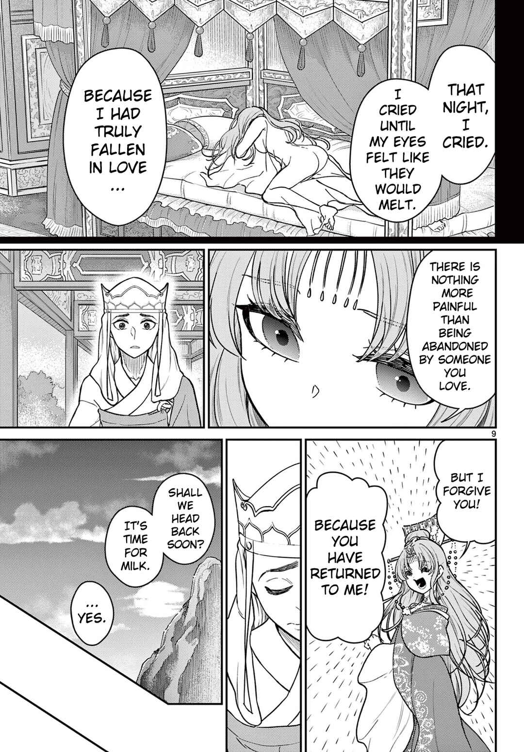 Bonnou☆Saiyuuki Chapter 56 - Page 10