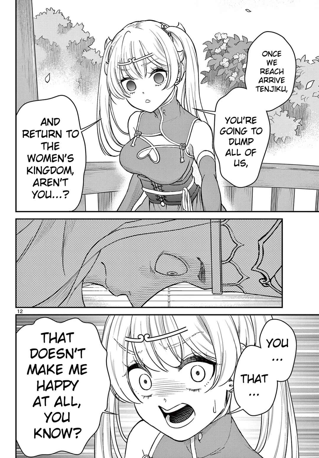 Bonnou☆Saiyuuki Chapter 56 - Page 13