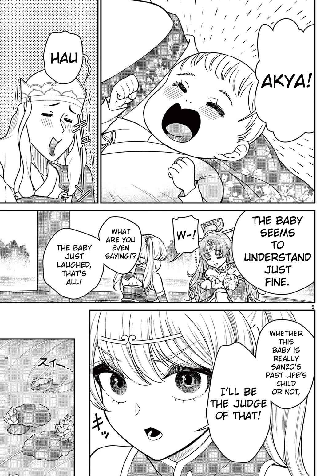 Bonnou☆Saiyuuki Chapter 56 - Page 6