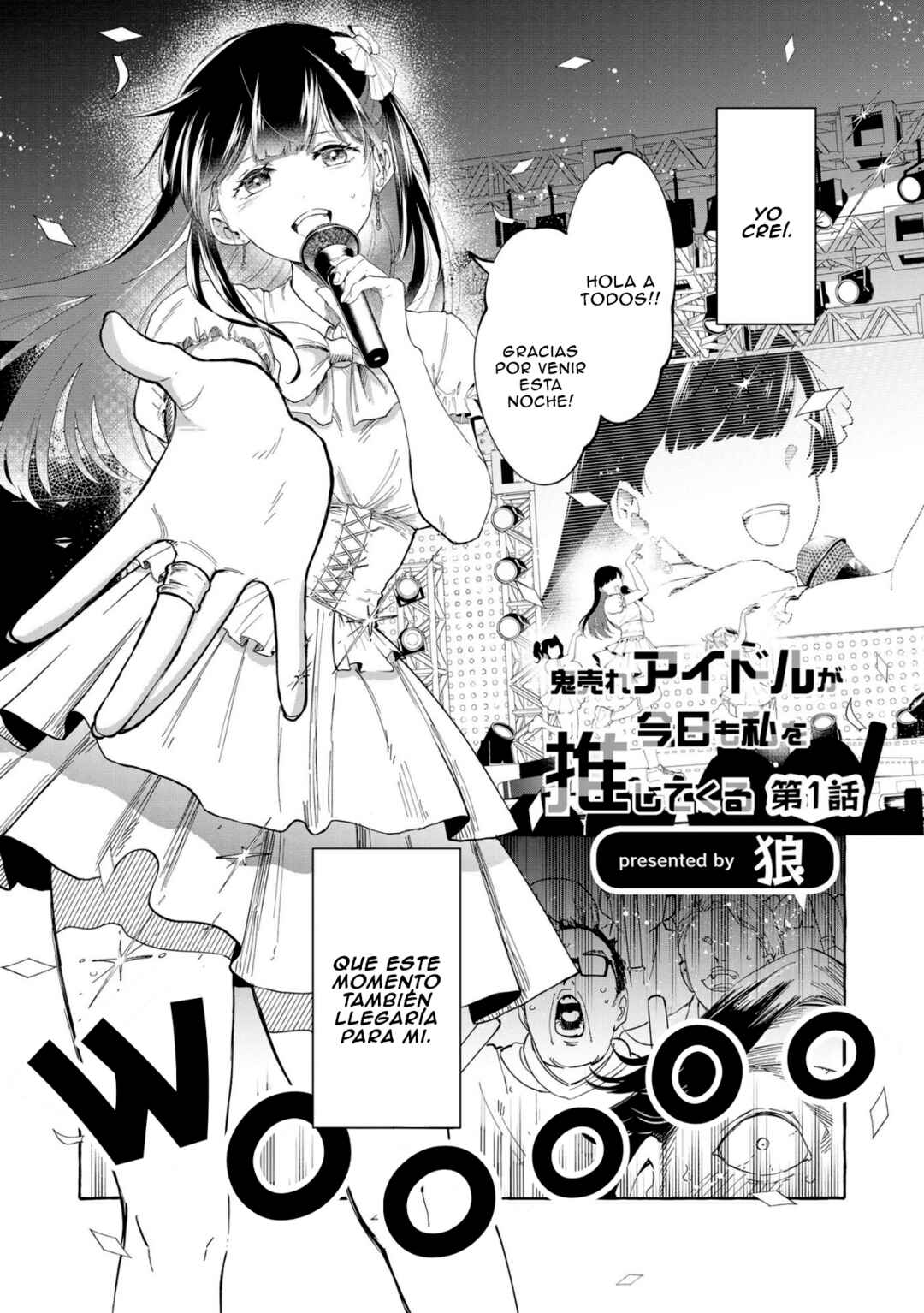 Oni Ure Idol ga Kyou mo Watashi o Oshitekuru Chapter 1 - Page 1