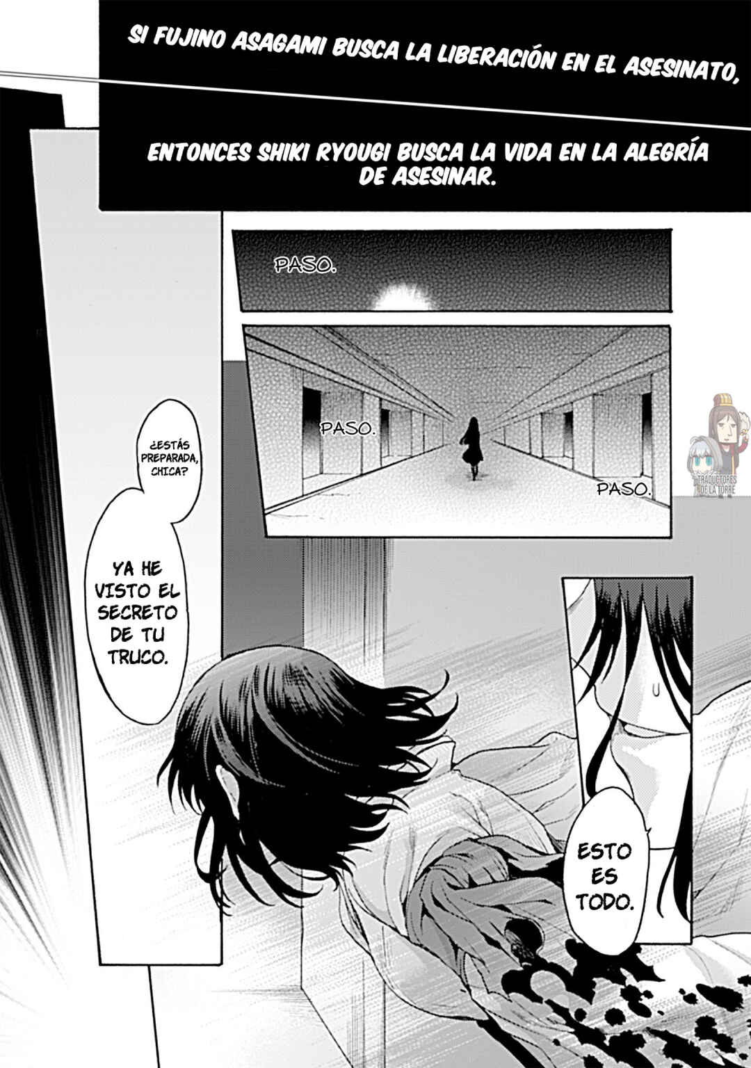 Kara no Kyoukai: The Garden of Sinners Chapter 18 - Page 5