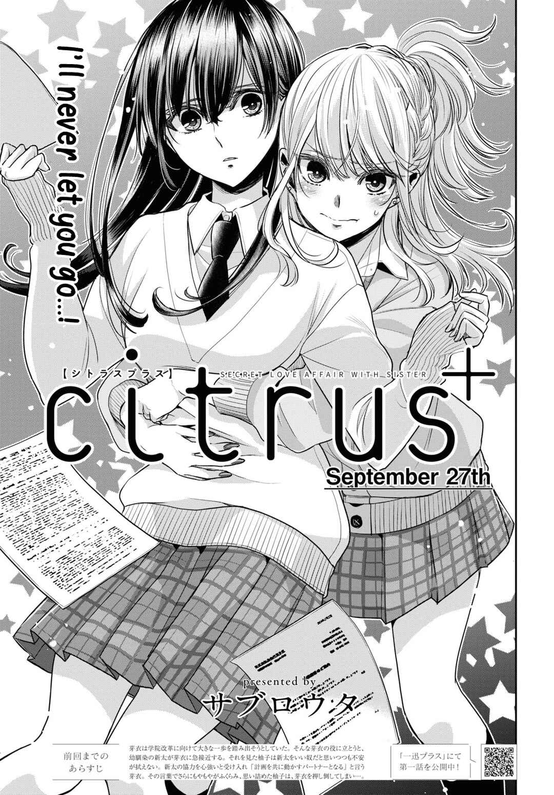 Citrus + Chapter 34 - Page 1