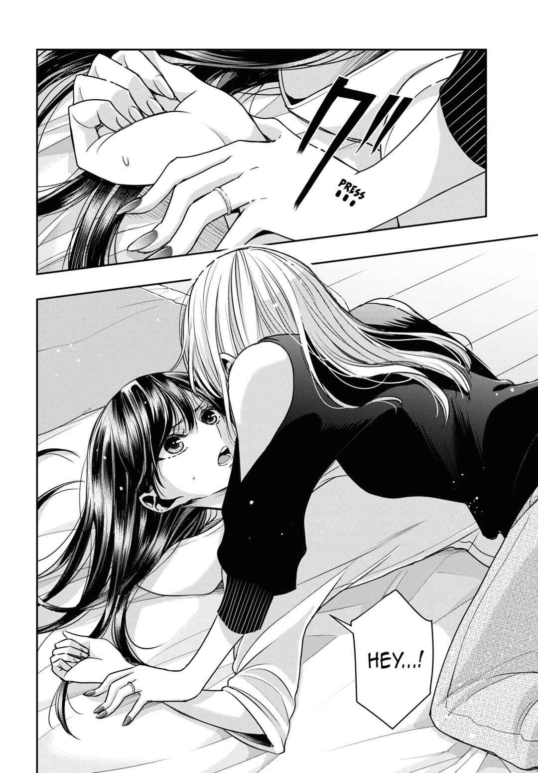 Citrus + Chapter 34 - Page 2
