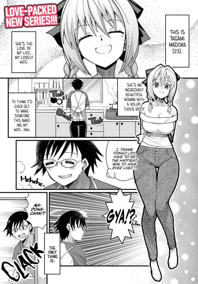 Tsuma no Nakami wa Kodomo no Mama Datta no de Aru. Chapter 1 - Page 1