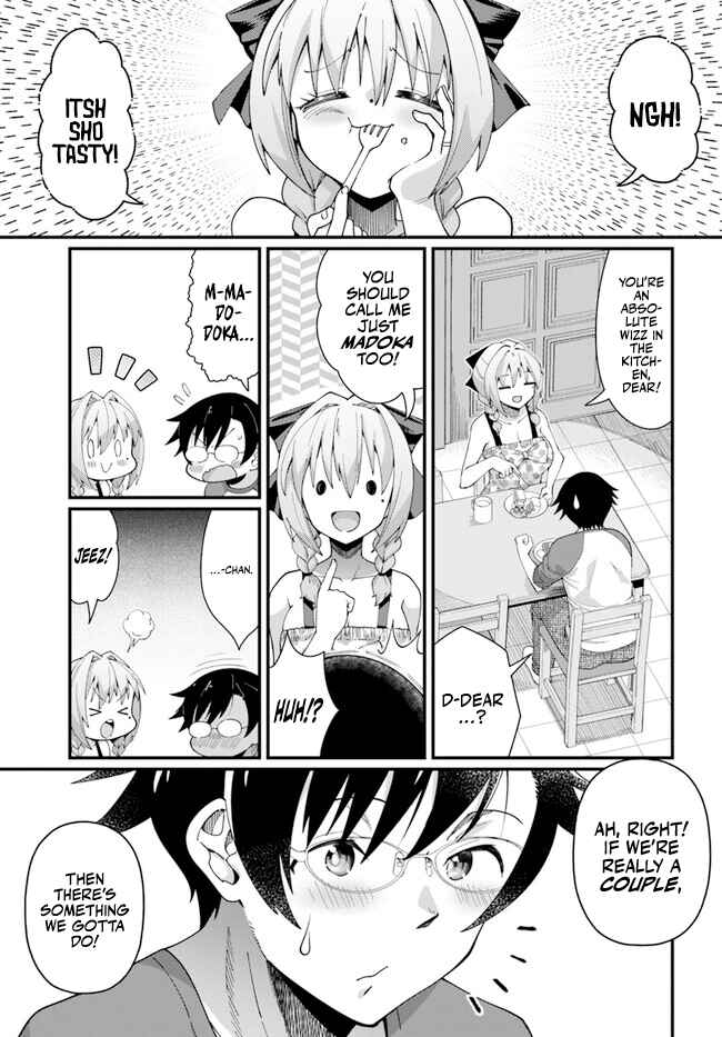 Tsuma no Nakami wa Kodomo no Mama Datta no de Aru. Chapter 1 - Page 5