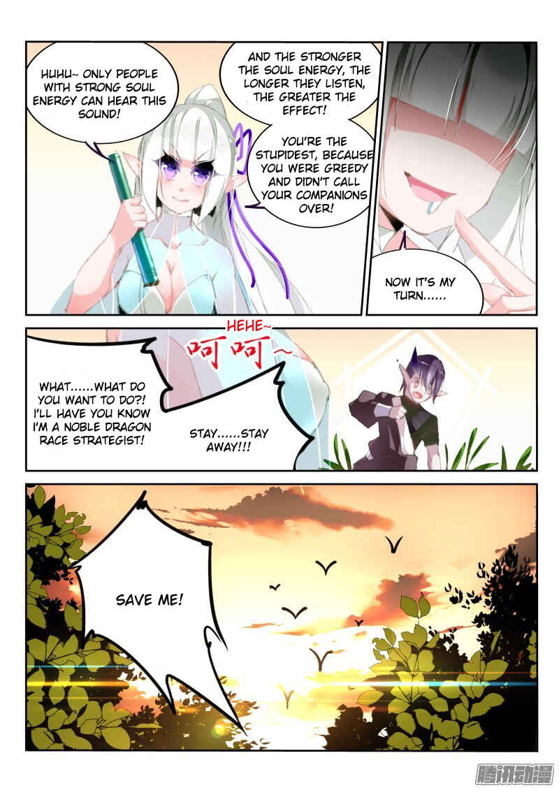 Demon Spirit Seed Manual Chapter 182 - Page 8