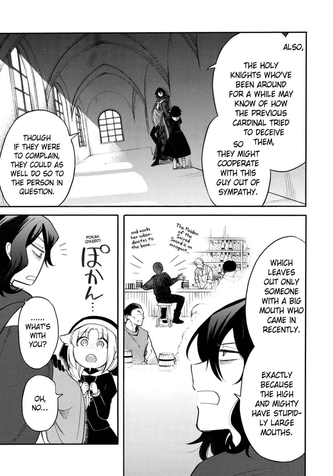 Akuyuu no Ore ga Ponkotsu Kishi o Miterarenain da ga, Dou Sewa o Yakya Ii?: Madome Gaiden Chapter 5 - Page 16