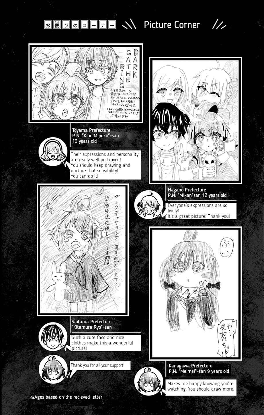 Dark Gathering Chapter 68 - Page 45