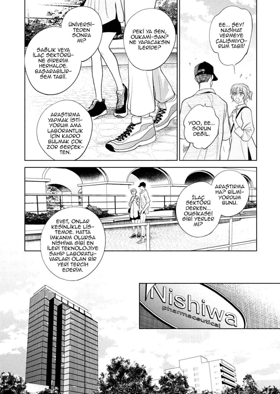 Hidamari ga Kikoeru Chapter 34 - Page 43