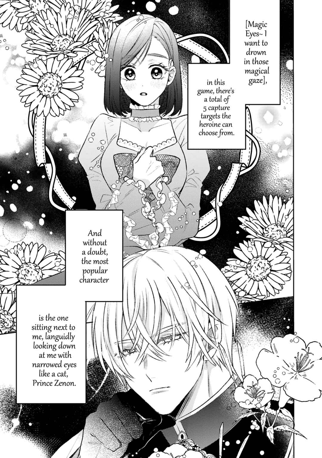 Ko, Konna Ikemen ga Watashi no Osananajimi de Kon'yakusha Desutte? Sasuga Akuyaku Reijou, Sore Kurai no Utsuwa Janakereba Konna Taiyaku Tsutomaranai Wa Chapter 8 - Page 6