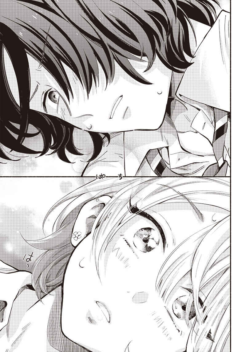 Nee, Mou Isso Tsukiacchau? Osananajimi no Bishoujo ni Tanomarete, Kamofura Kareshi Hajimemashita Chapter 11 - Page 10