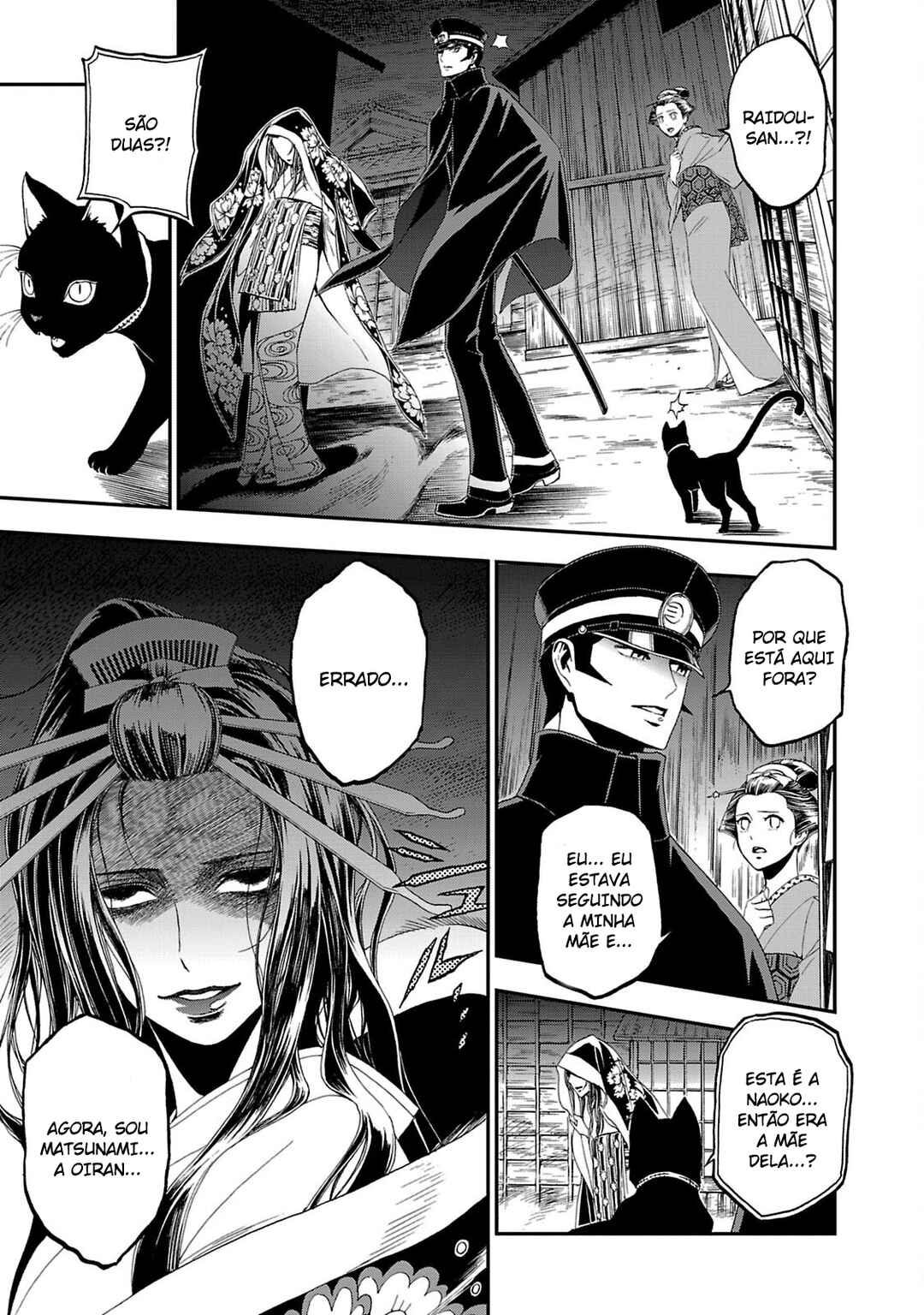 Shin Megami Tensei: Devil Summoner: Raidou Kuzunoha vs The Lone Marebito Chapter 9 - Page 11