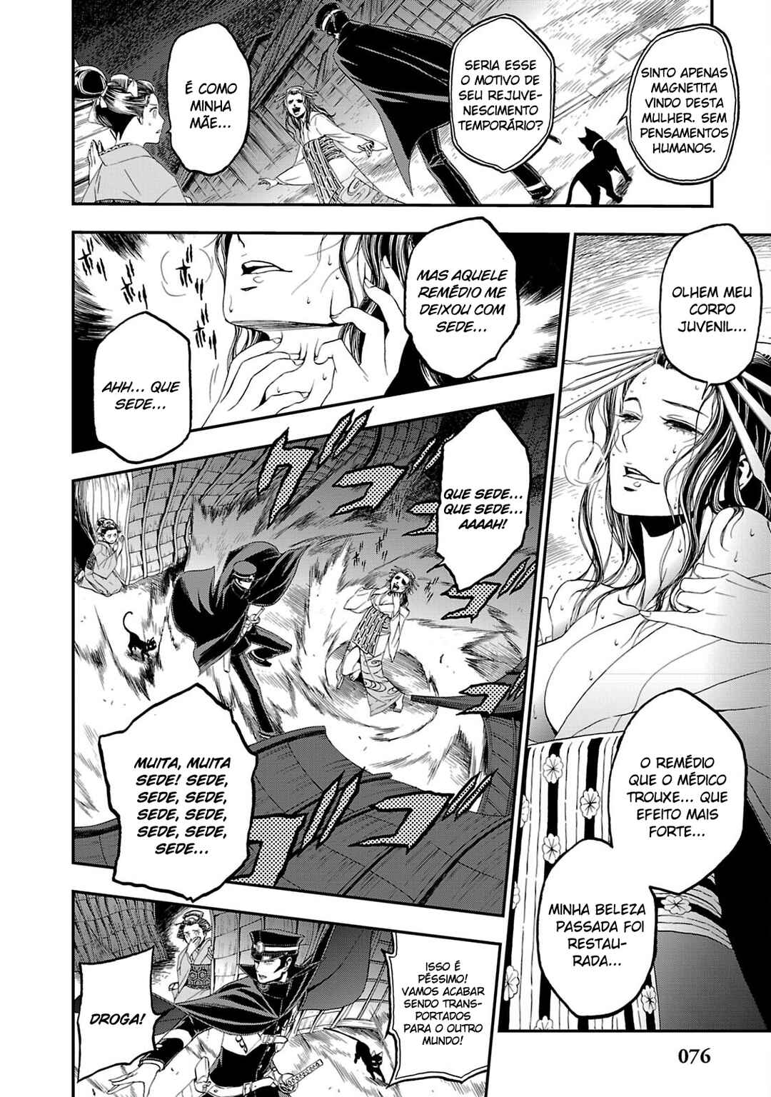 Shin Megami Tensei: Devil Summoner: Raidou Kuzunoha vs The Lone Marebito Chapter 9 - Page 12
