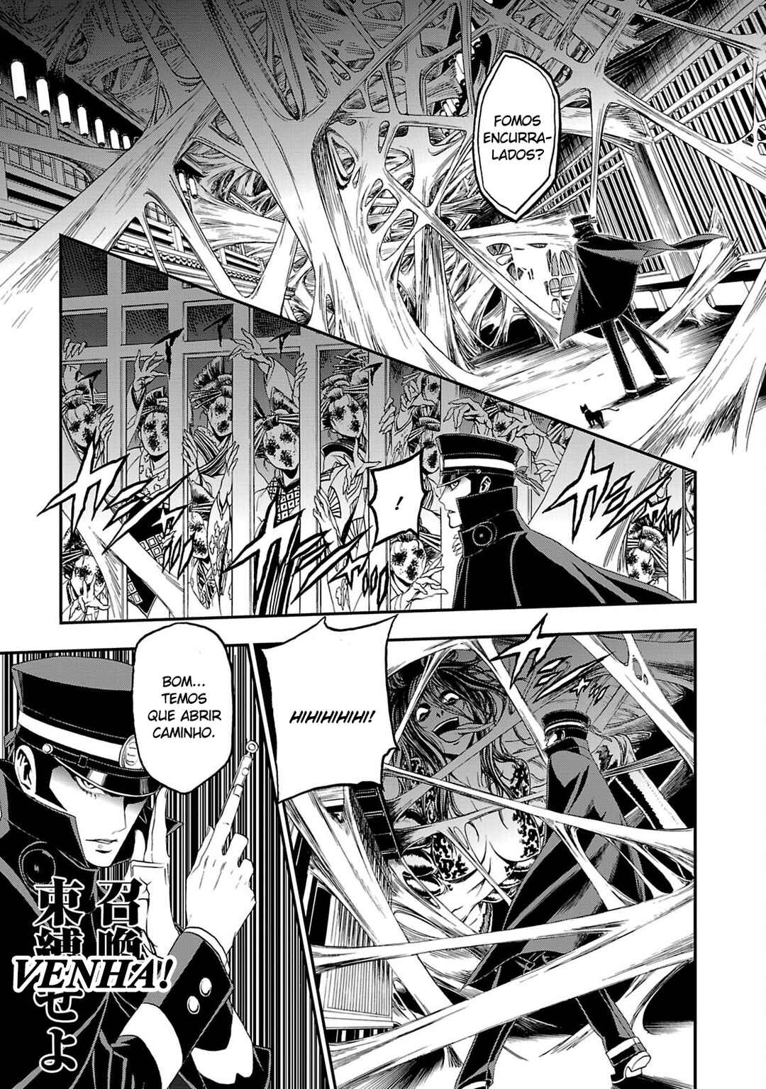 Shin Megami Tensei: Devil Summoner: Raidou Kuzunoha vs The Lone Marebito Chapter 9 - Page 16