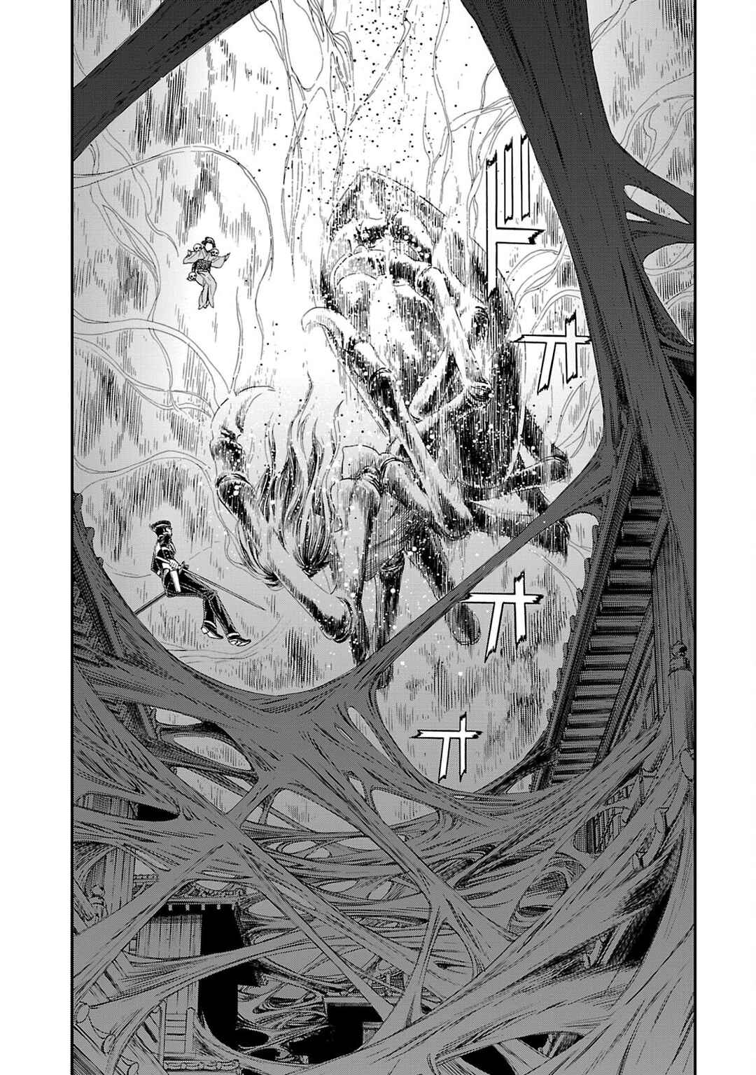 Shin Megami Tensei: Devil Summoner: Raidou Kuzunoha vs The Lone Marebito Chapter 9 - Page 24