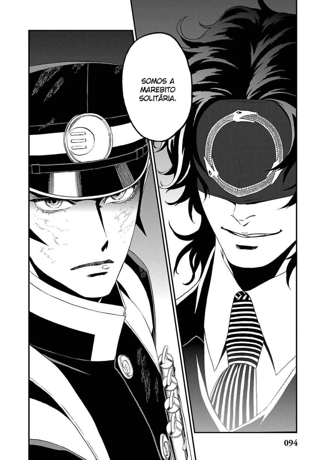 Shin Megami Tensei: Devil Summoner: Raidou Kuzunoha vs The Lone Marebito Chapter 9 - Page 28