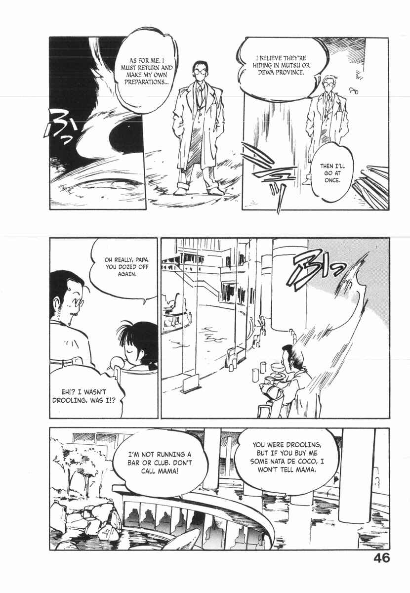 Kotetsu no Daiboken Chapter 19 - Page 12