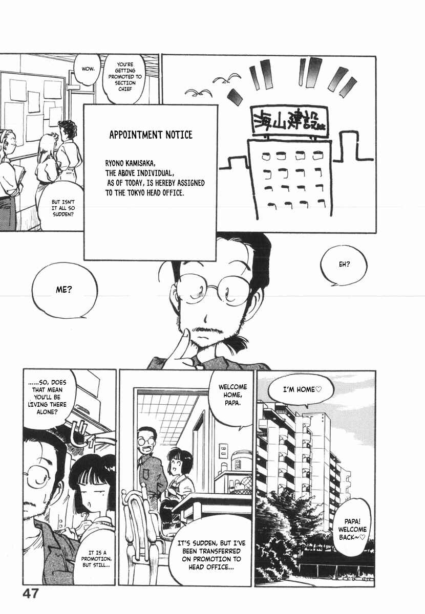 Kotetsu no Daiboken Chapter 19 - Page 13