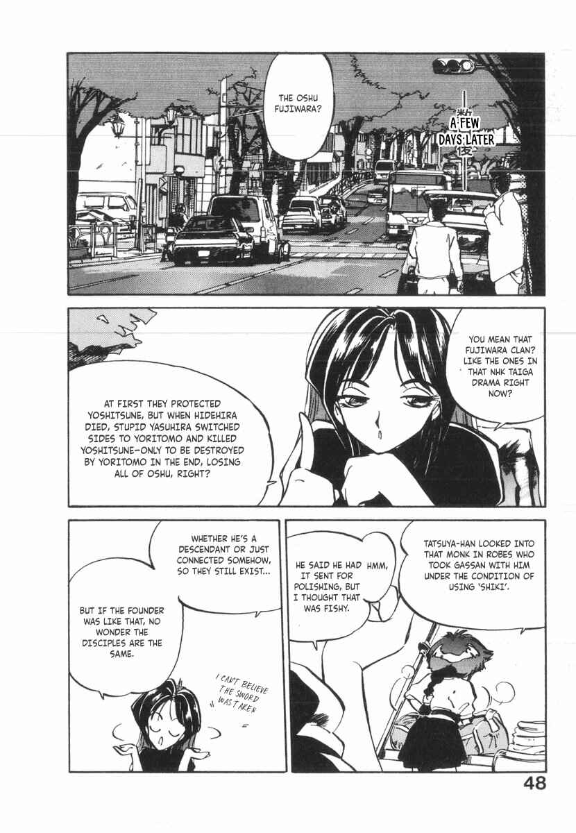 Kotetsu no Daiboken Chapter 19 - Page 14