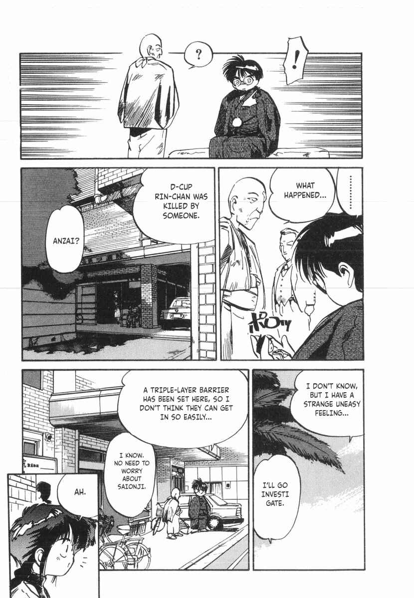 Kotetsu no Daiboken Chapter 19 - Page 25