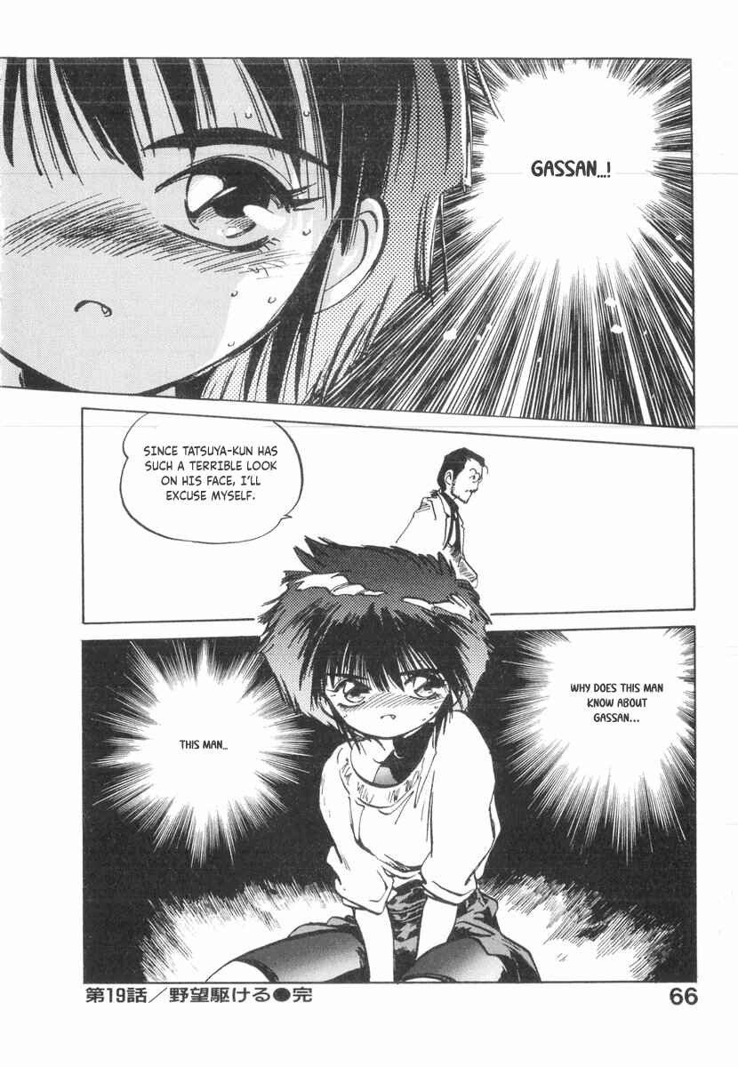 Kotetsu no Daiboken Chapter 19 - Page 32