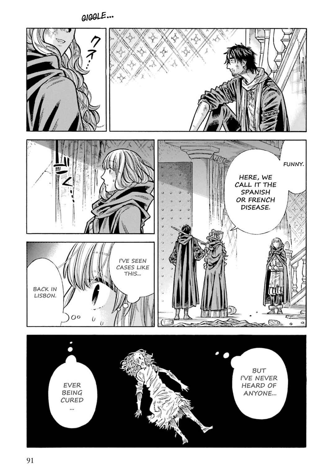 Arte Chapter 102 - Page 19