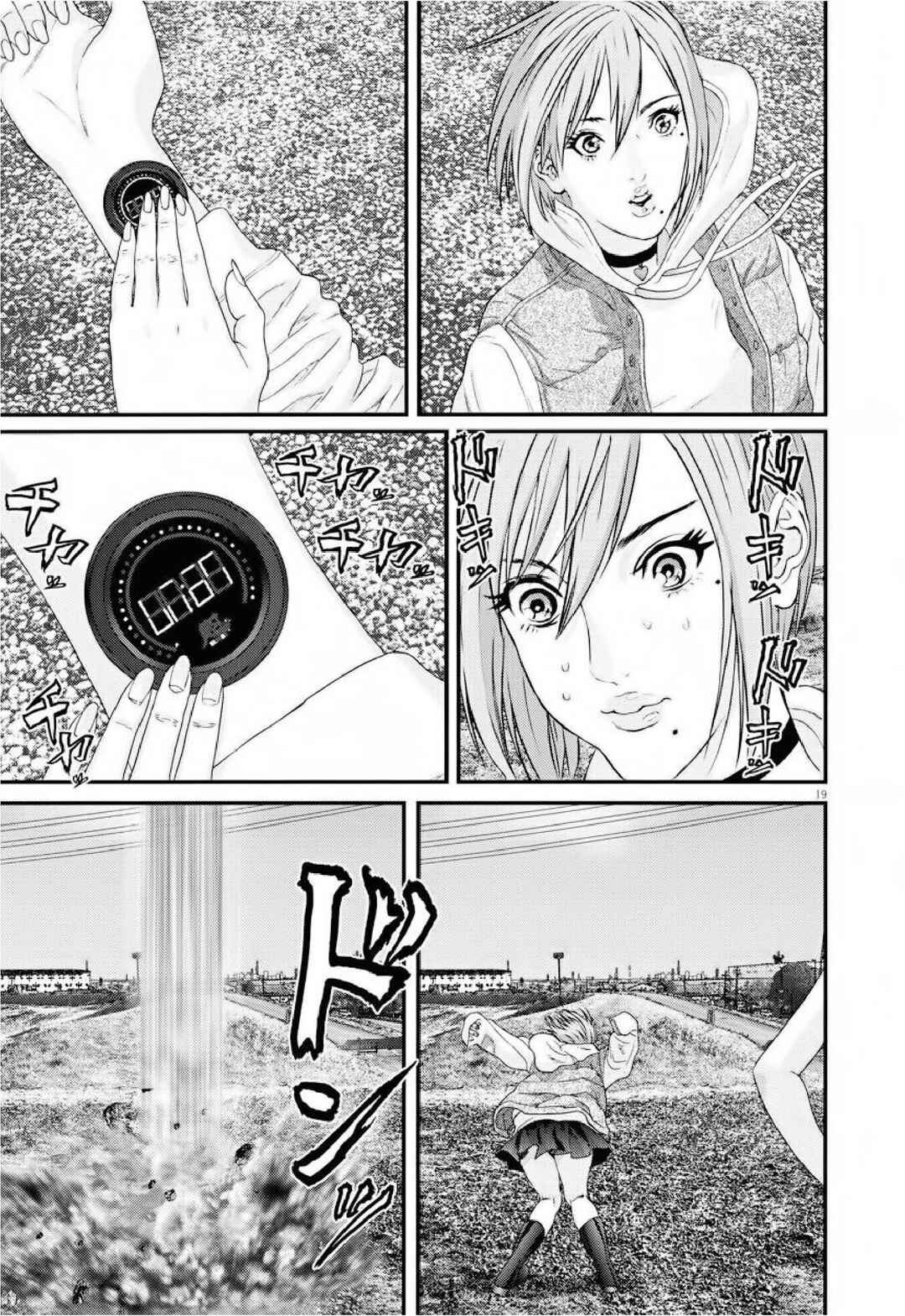 GIGANT Chapter 59 - Page 18