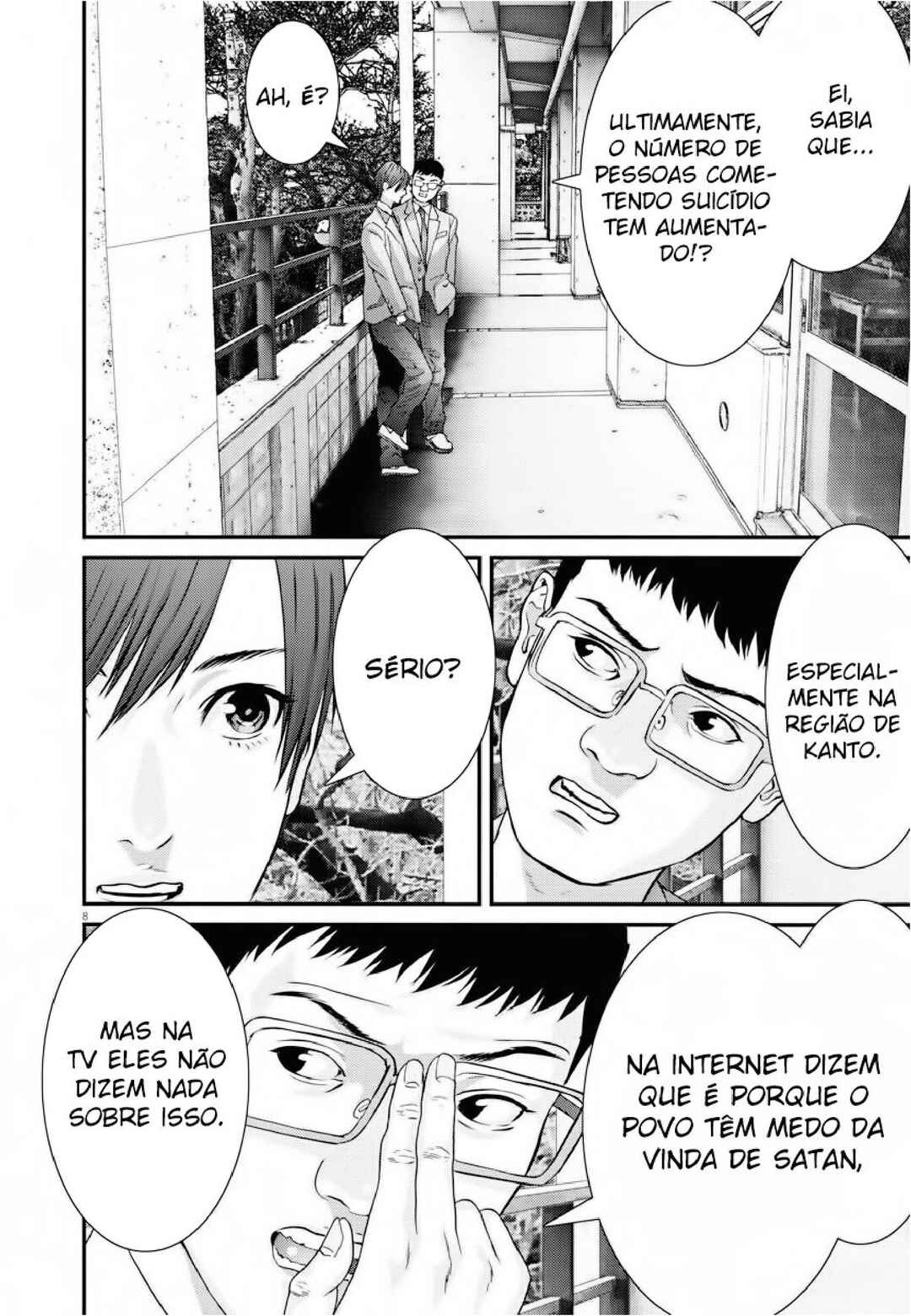 GIGANT Chapter 59 - Page 7