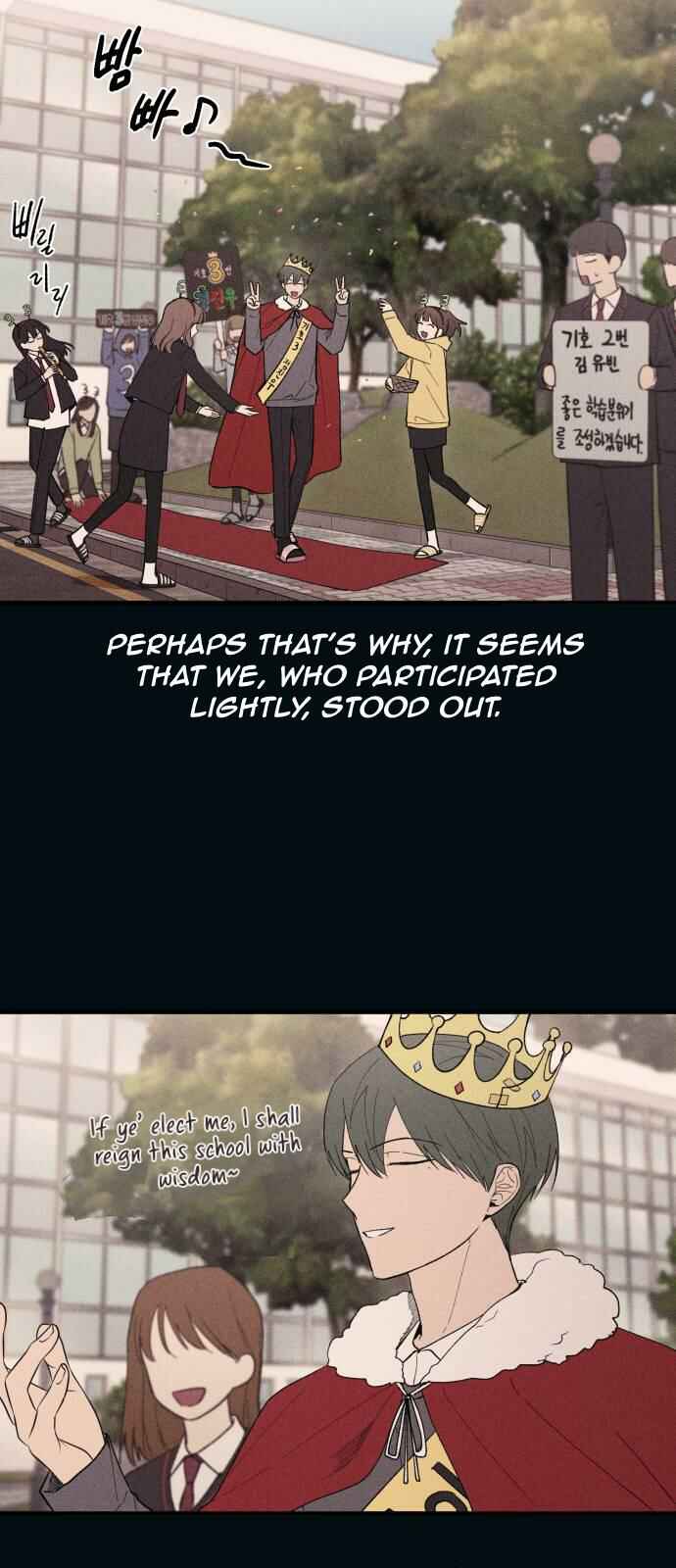 Yeon-u ui Sunjeong Chapter 53 - Page 12