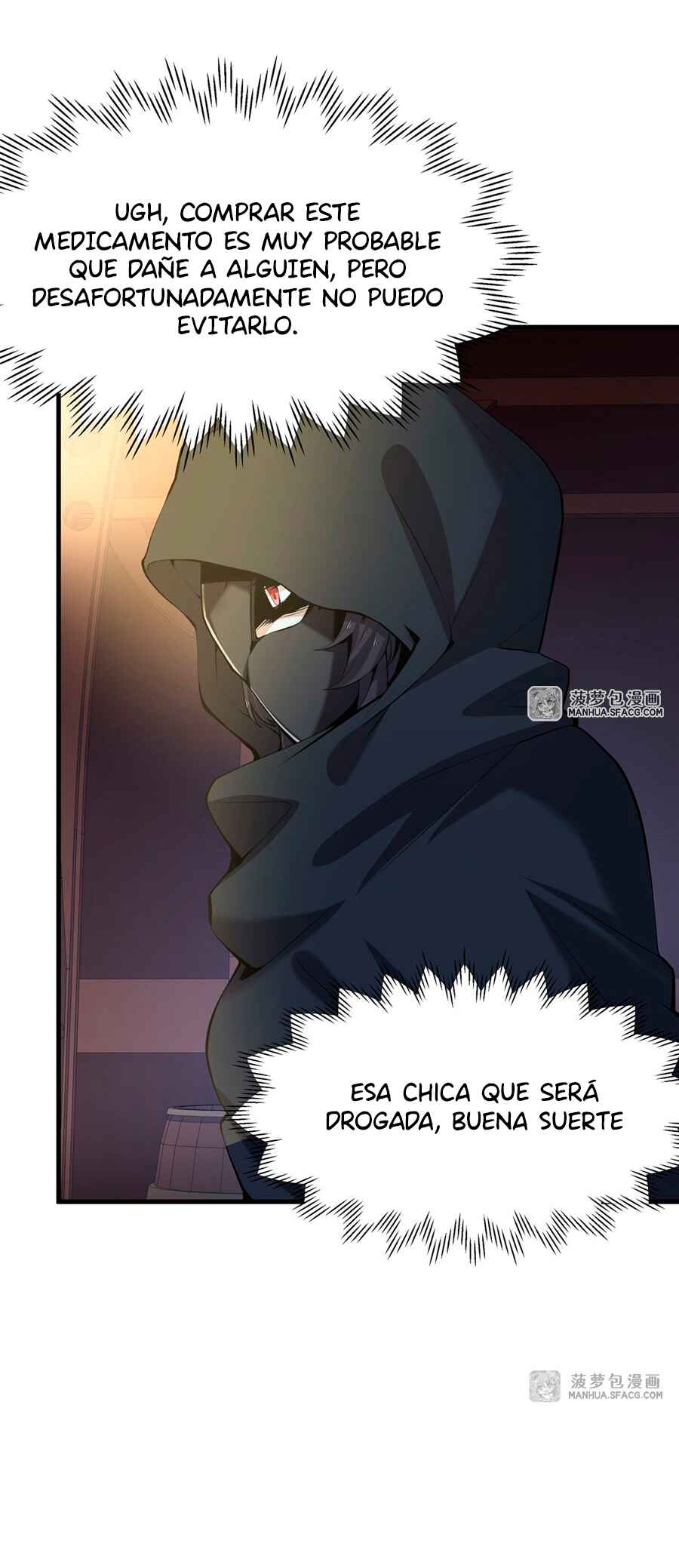 Fèng Àotiān Xiǎoshuō lǐ de Huángmáo Fǎnpài Yě Xiǎng Xìngfú Chapter 4 - Page 7