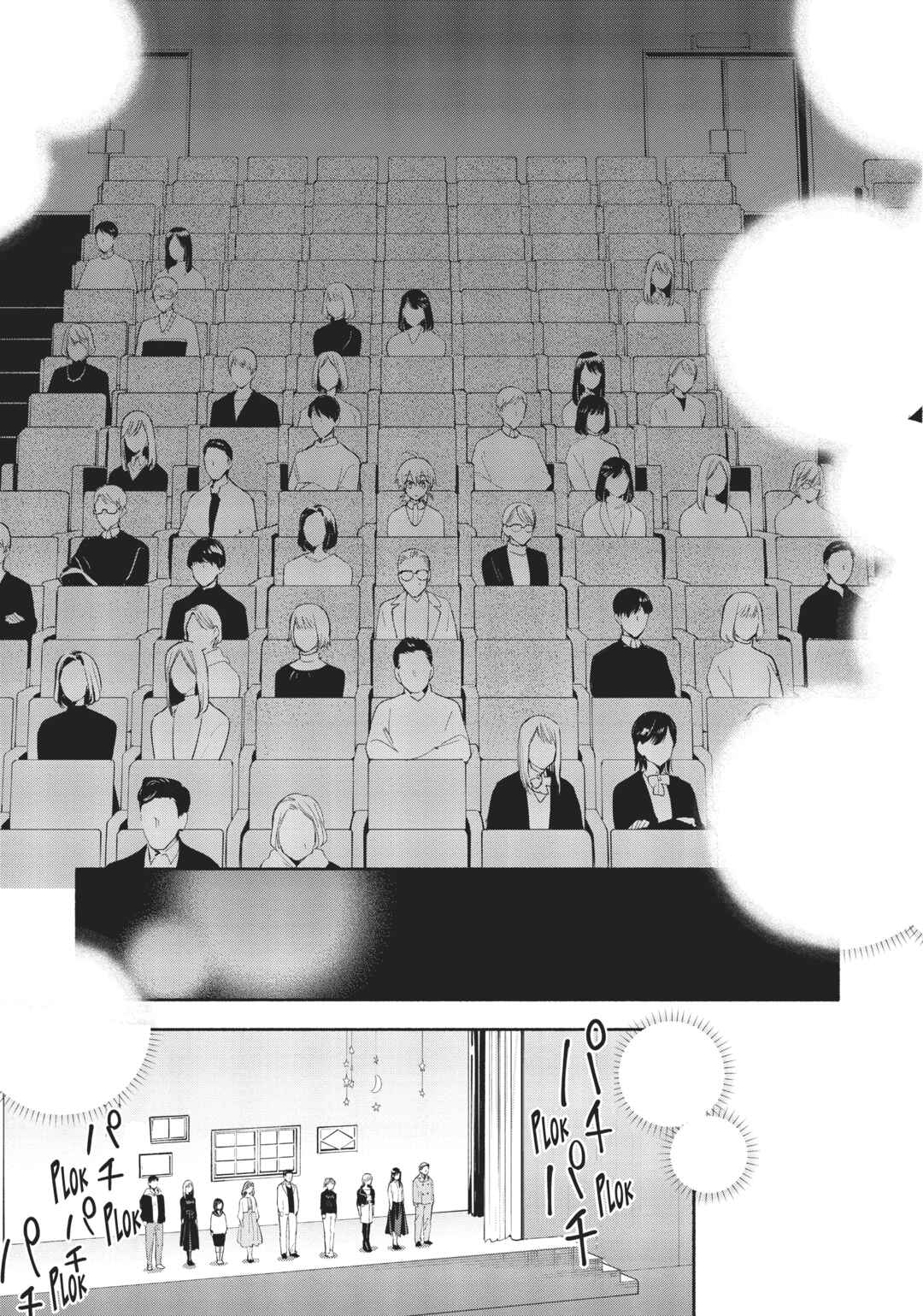 Yagate Kimi ni Naru Chapter 43 - Page 22