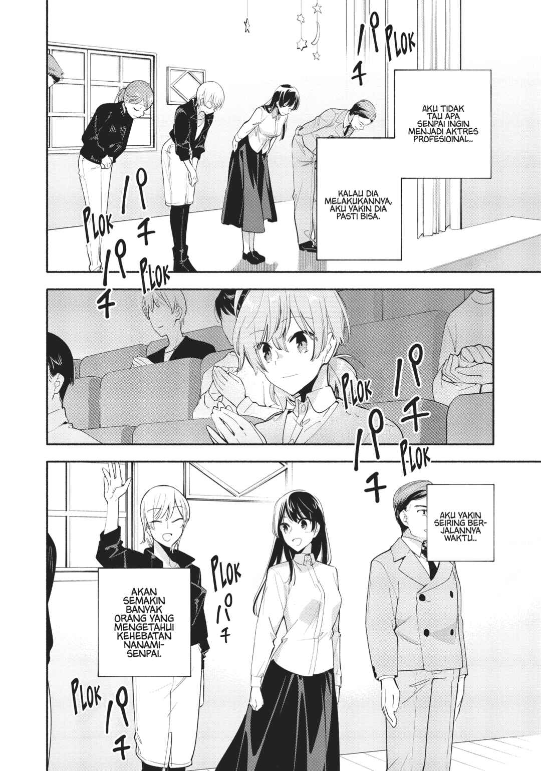 Yagate Kimi ni Naru Chapter 43 - Page 23