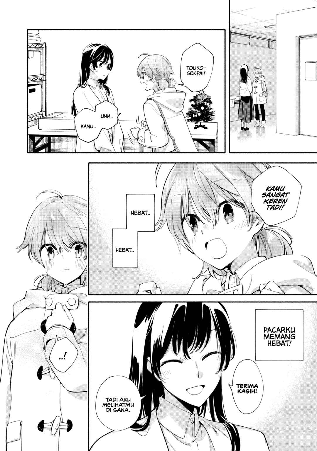 Yagate Kimi ni Naru Chapter 43 - Page 27