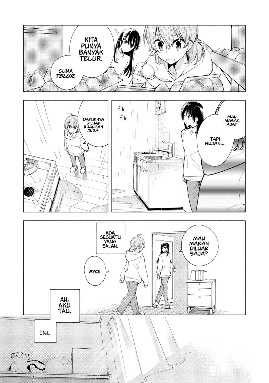 Yagate Kimi ni Naru Chapter 43 - Page 3