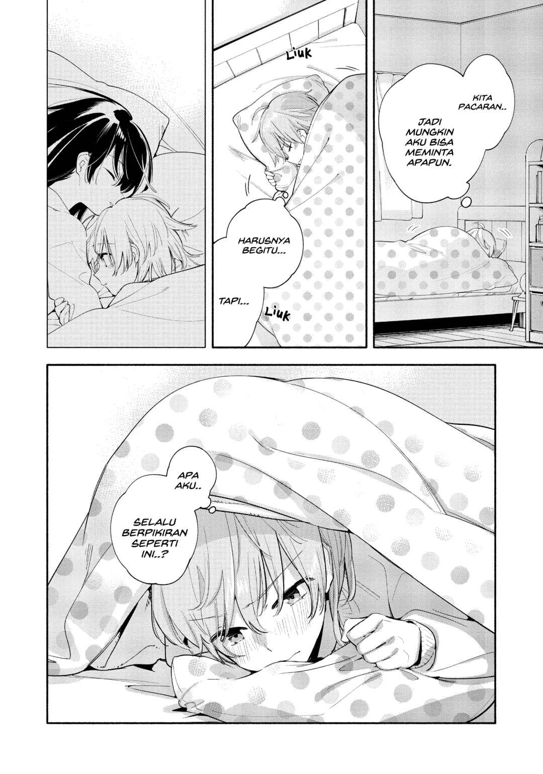 Yagate Kimi ni Naru Chapter 43 - Page 5
