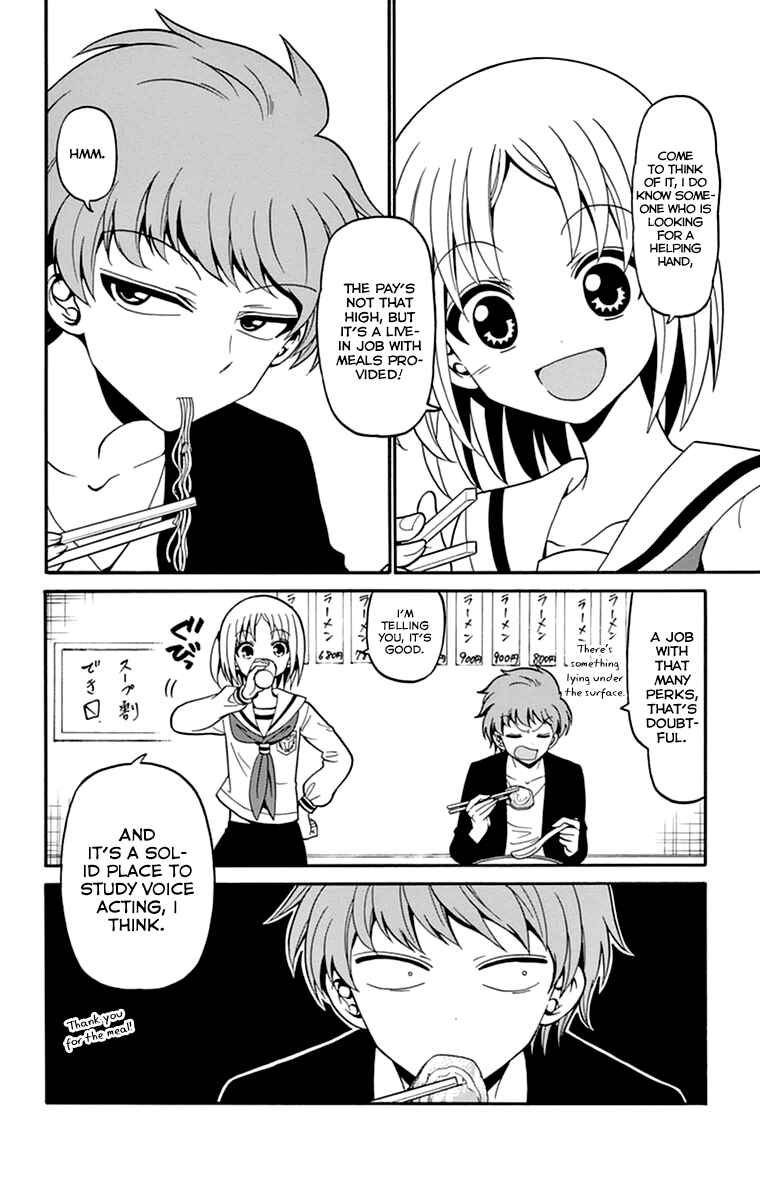 Tenshi to Akuto!! Chapter 9 - Page 13