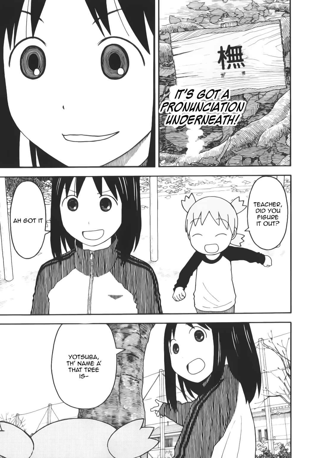 Yotsuba to! Chapter 114 - Page 40