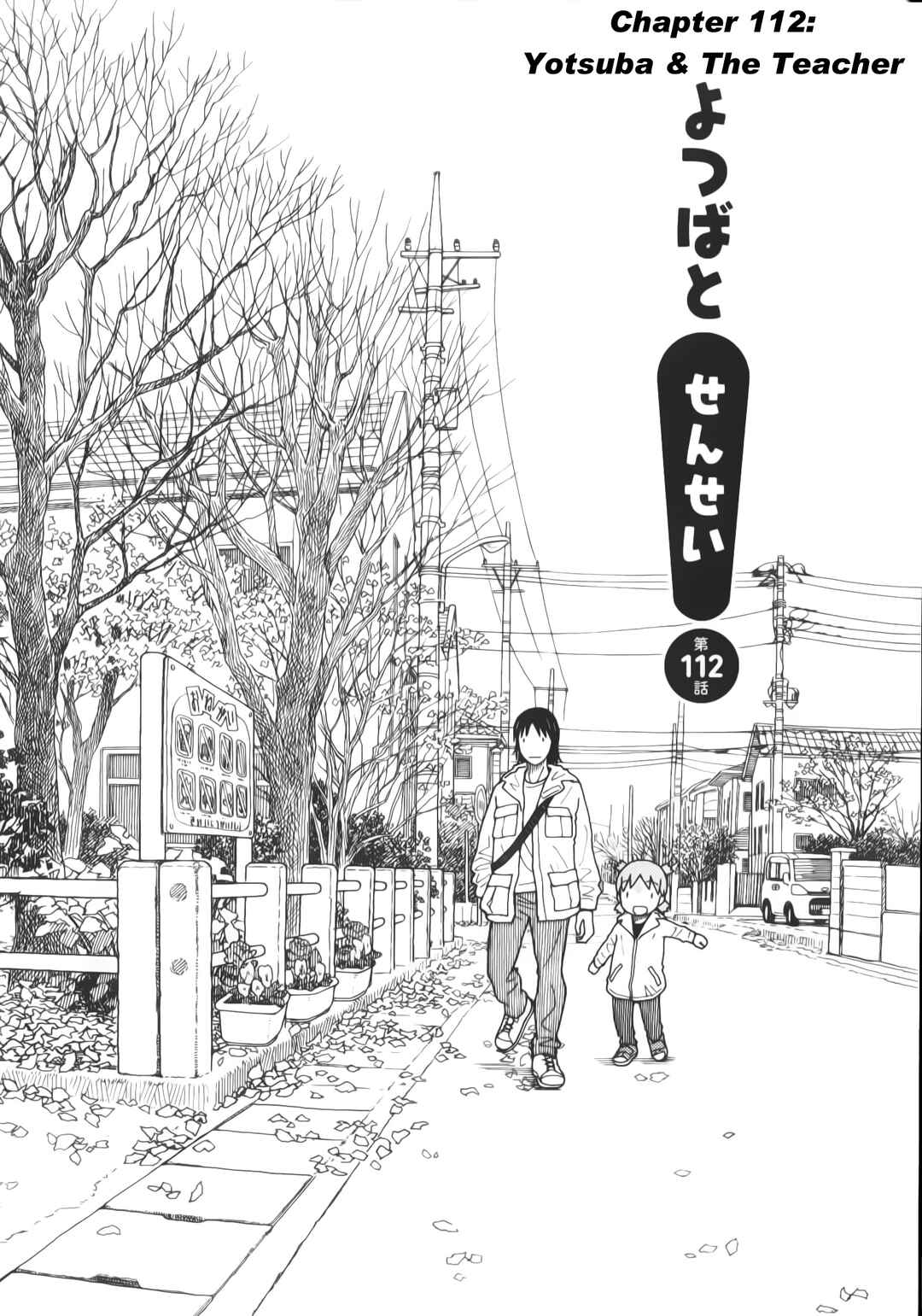 Yotsuba to! Chapter 114 - Page 9