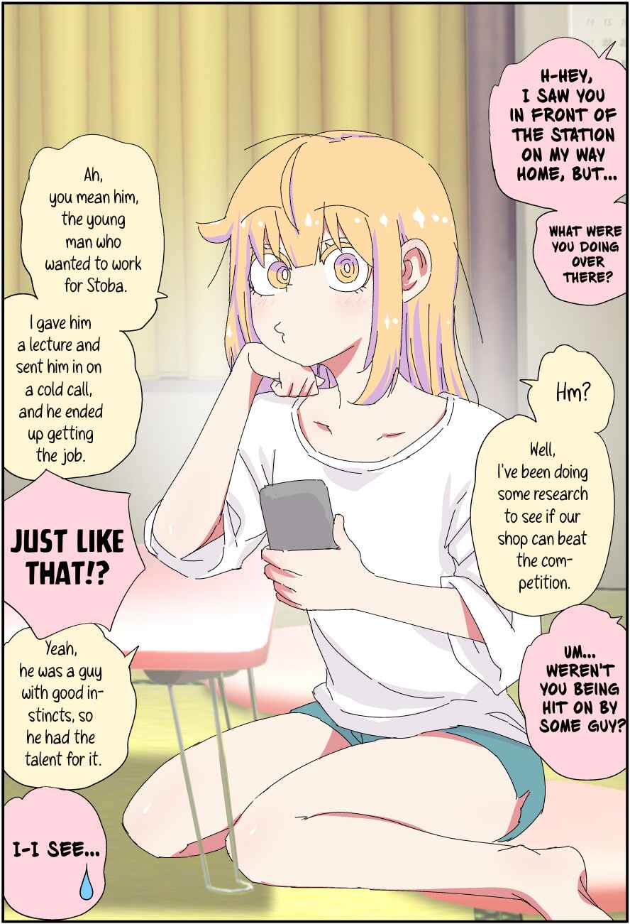 Chichioya ga Bishoujo ni Natteshimatte Iroiro Tsurai Chapter 27 - Page 2